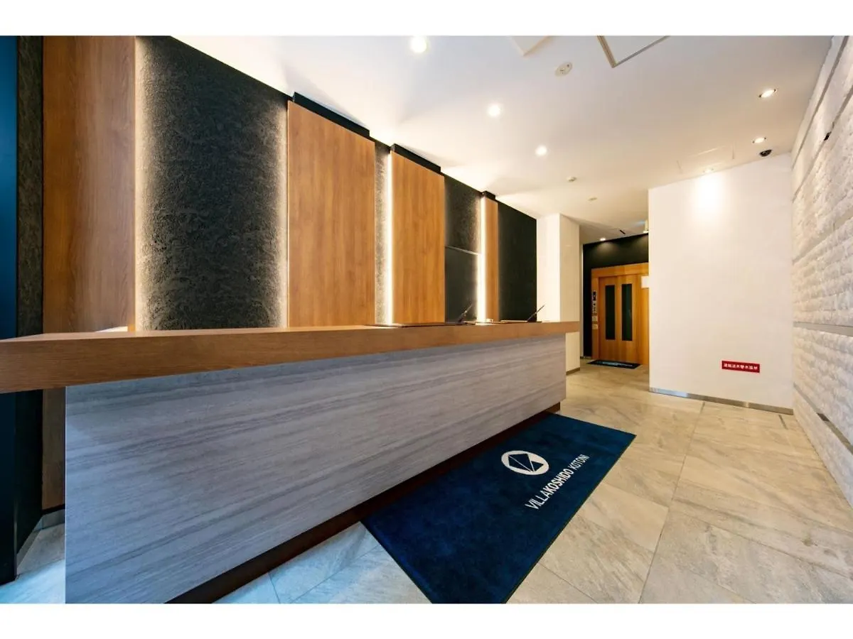 Ξενοδοχείο Villa Koshido Kotoni - Vacation Stay 49612V Σαππόρο